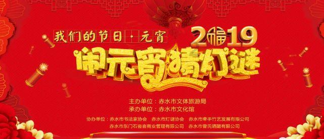 中铁大件物流“特种兵”为春运期间专列运输保驾护航