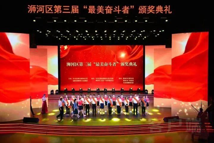 救援自行车骑手