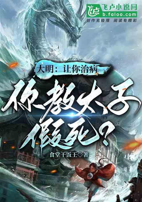 雪祺电气(001387.SZ):主要产品是400L以上的大容积冰箱和商用展示柜